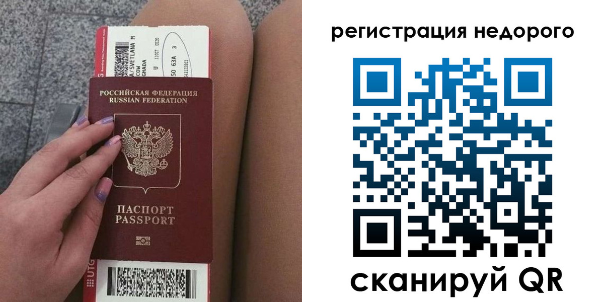 найти адрес прописки в Котовске